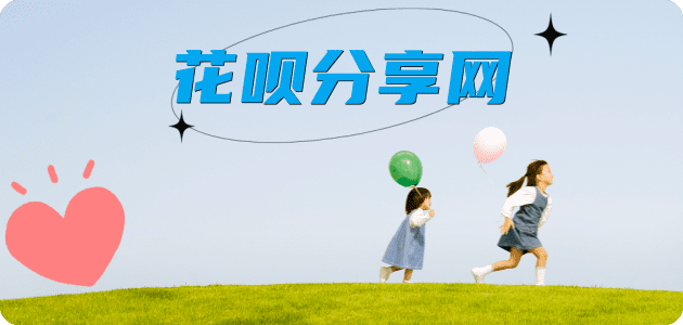 邢台信用卡白条24小时在线接单诚信商家_达人服务平台